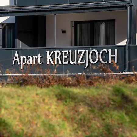 Kreuzjoch-4 By Interhome 公寓 齐勒河谷采尔
